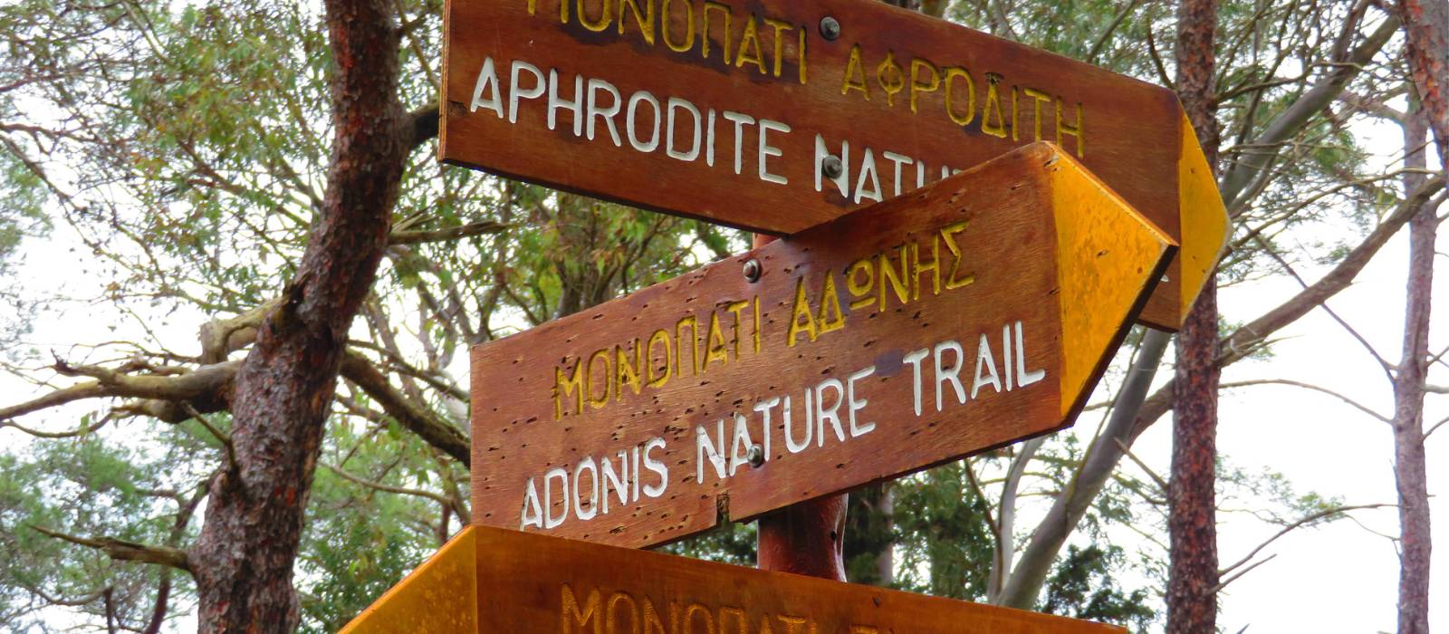 Akamas walking signs | John Millen